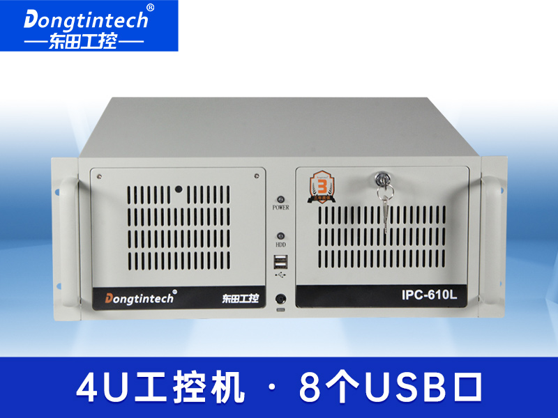 东田酷睿3代高性价比工控机 上架式管理控制工控机 DT-610L-IH61MB品牌