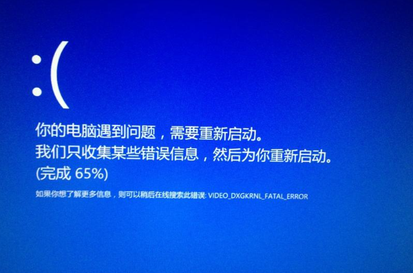 工控机在 windows 图标出现时立马蓝屏重启解决方案