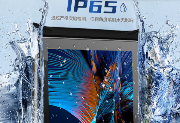 IP65级防尘抗水.png