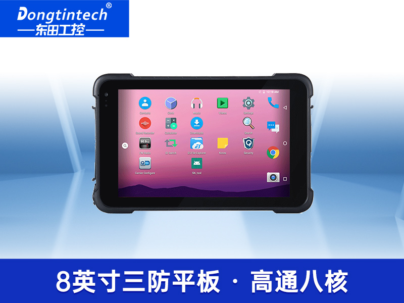 加固型平板电脑-支持NFC功能|DTZ-Q0880E