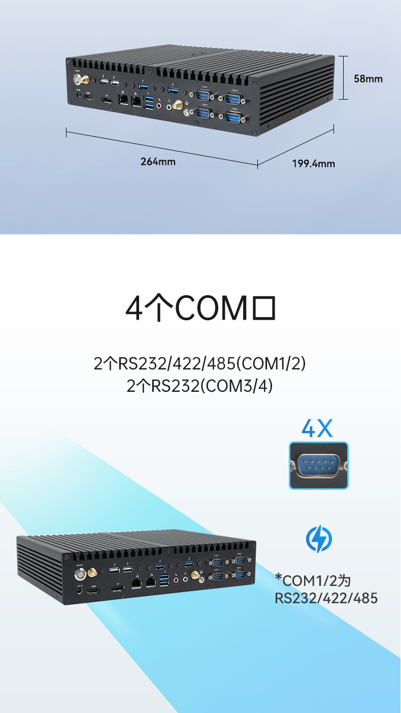 高性能双显工控机,自动化专用工业计算机,DTB-3292-H610.jpg