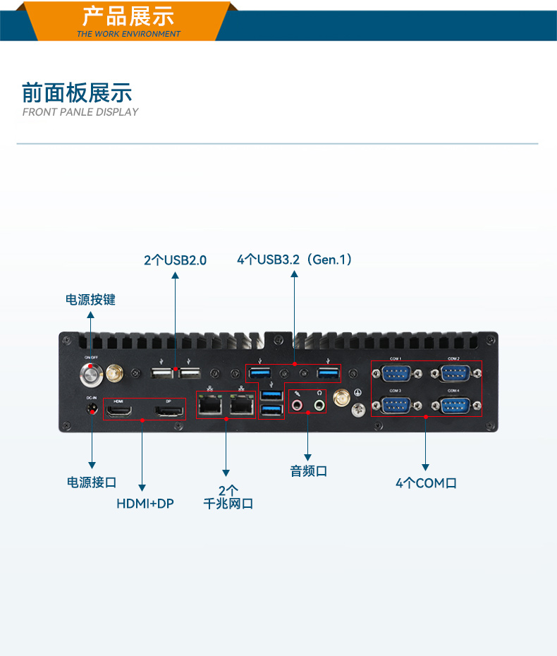 高性能双显工控机,自动化专用工业计算机,DTB-3292-H610.jpg