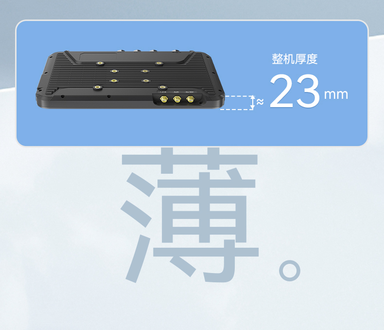 东田车载工业平板电脑,轻薄便携,DTP-0809-N5100.jpg