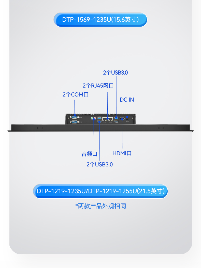 10.1英寸酷睿12代工业平板电脑便携IP65级防摔,DTP-0819-1235U.jpg