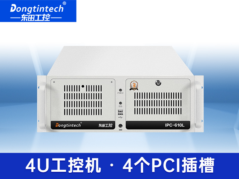 酷睿6代工控机/4PCI工业服务器电脑支持双屏异显/上架式工控机/DT-610L-BH110MA厂家