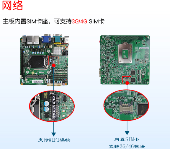 支持3G/4G网络.png