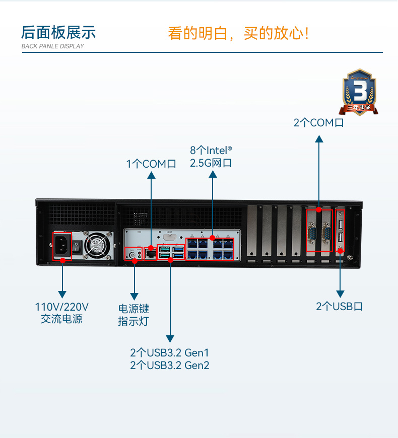 酷睿12/13代工控机,智慧工地工控主机,DT-61026-JQ67EMC.jpg