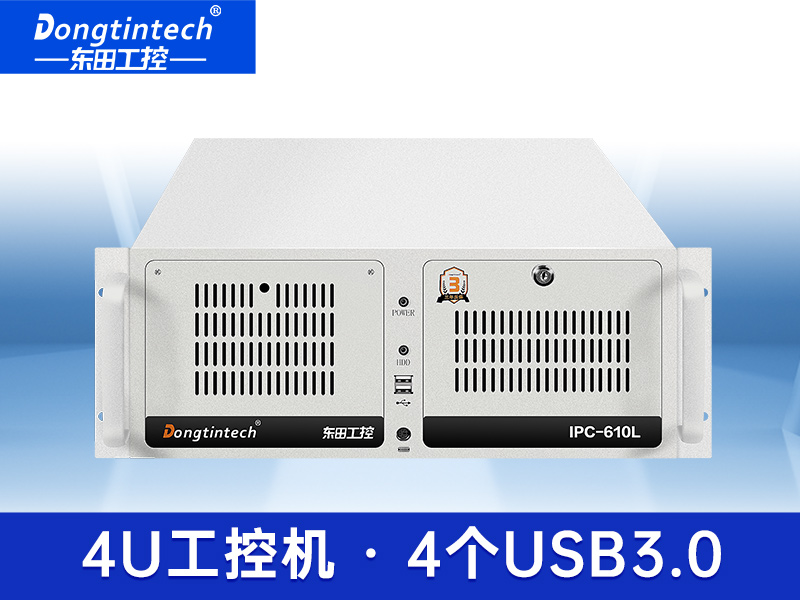 东田工控机酷睿6 7 8代4U工控机 双网口上架式工控机 DT-610L-JH110MA品牌