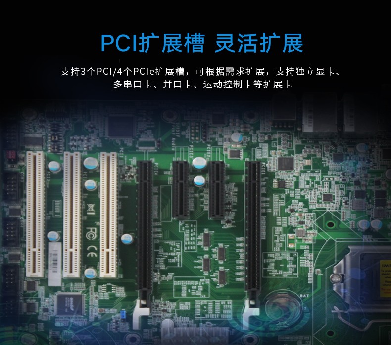 酷睿7代工控机,IPC-610L6串口2网口14USB,DT-610L-ZQ170MA.jpg