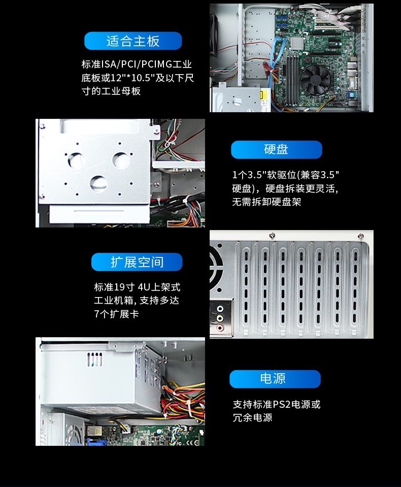 酷睿7代工控机,IPC-610L6串口2网口14USB,DT-610L-ZQ170MA.jpg