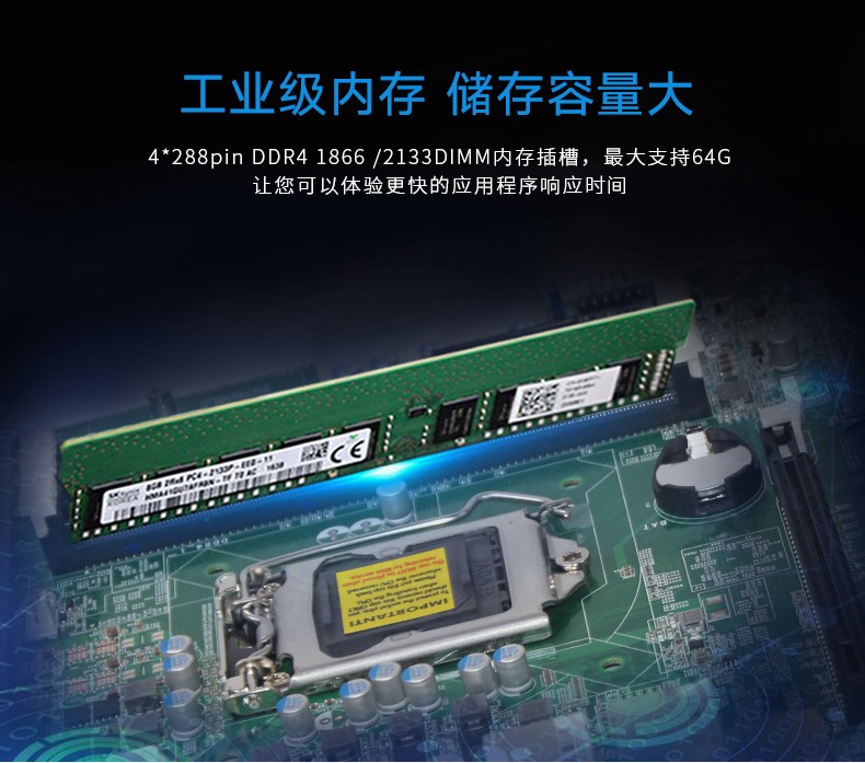 酷睿7代工控机,IPC-610L6串口2网口14USB,DT-610L-ZQ170MA.jpg