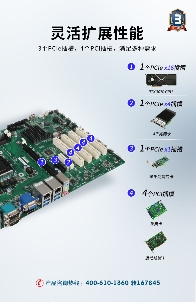 4U上架式工控机,高主频高缓存工业电脑主机,DT-610L-TH110MA.jpg