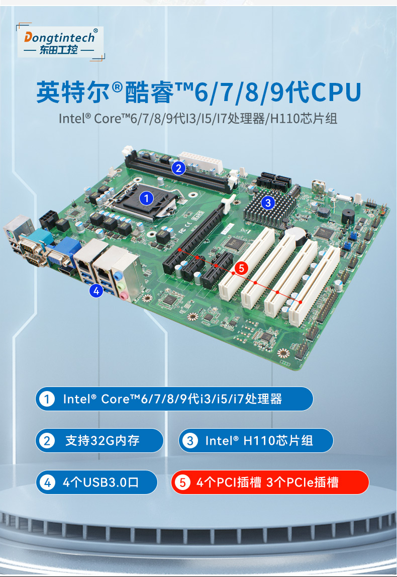 4U上架式工控机,高主频高缓存工业电脑主机,DT-610L-TH110MA.jpg