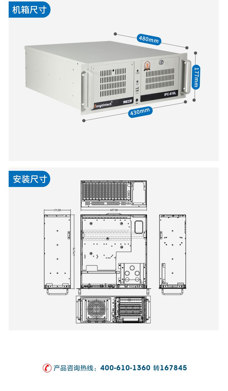 酷睿9代工控机,610工业电脑主机,DT-610L-WQ370MA.png