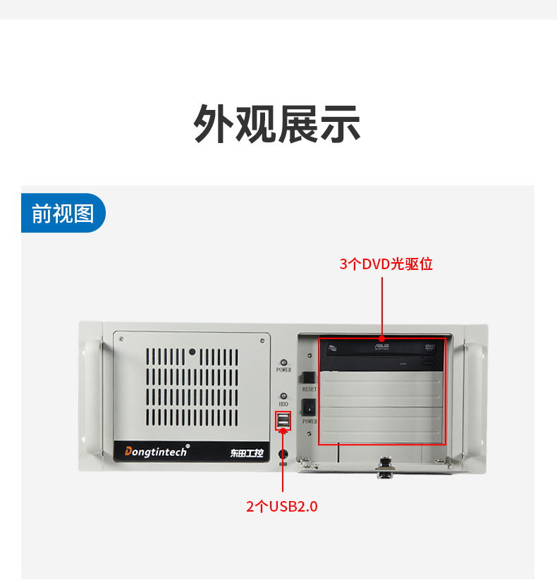 酷睿9代工控机,610工业电脑主机,DT-610L-WQ370MA.png