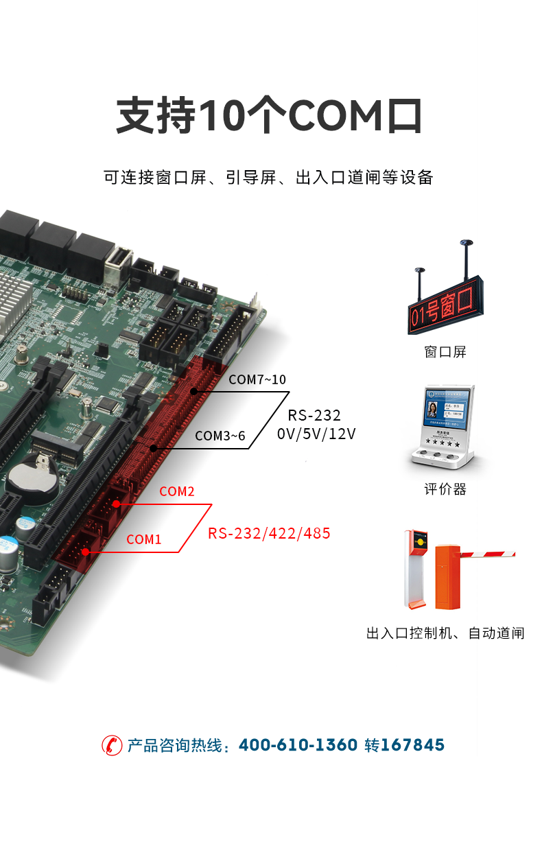 酷睿9代工控机,610工业电脑主机,DT-610L-WQ370MA.png