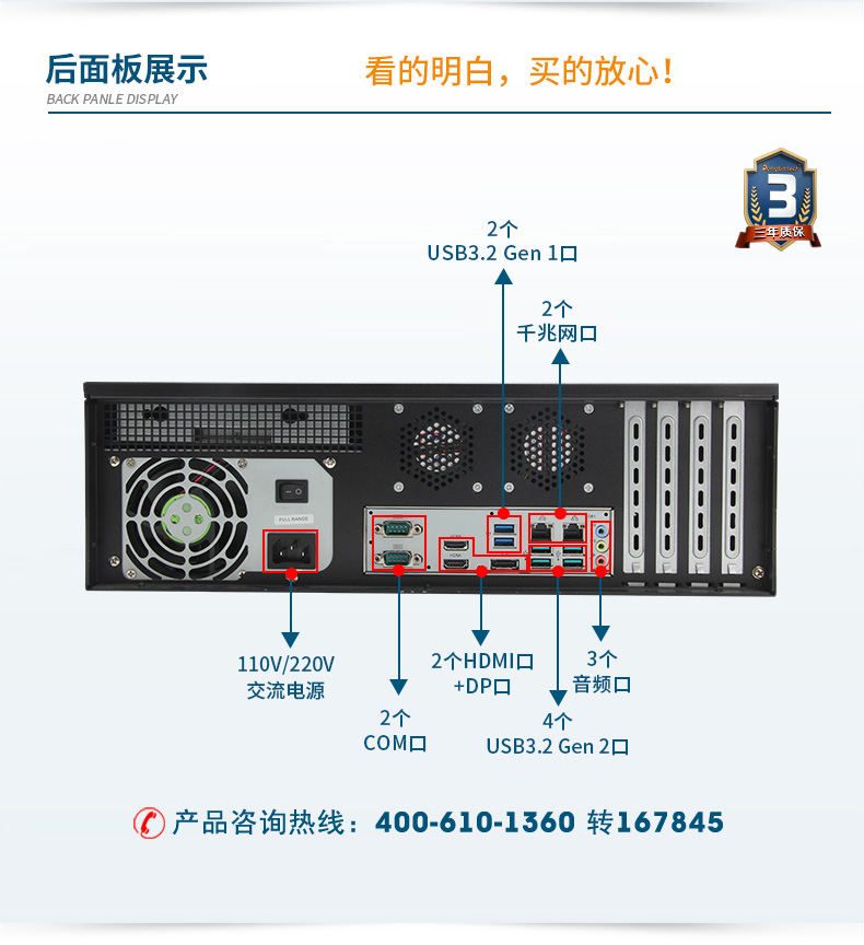 东田3U短款工控机,工业主机,DT-S3010MB-JQ470MC.jpg