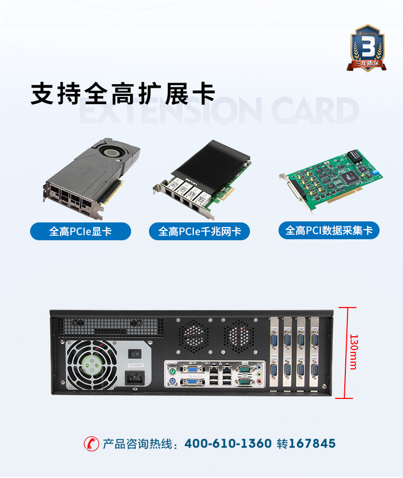 东田3U短款工控机,工业主机,DT-S3010MB-JQ470MC.jpg