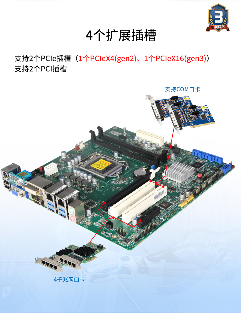 3U定制工控机,工业计算机,DT-S3010MB-ZH310MB.jpg