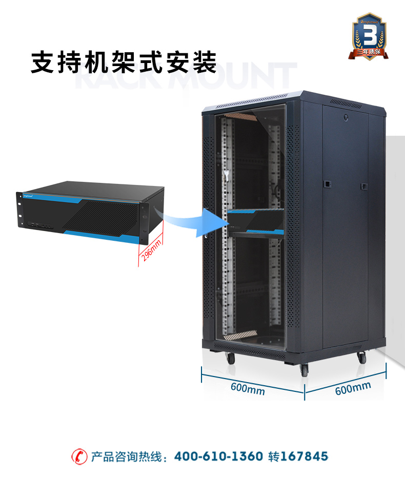 3U定制工控机,工业计算机,DT-S3010MB-ZH310MB.jpg