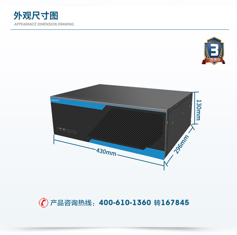 3U定制工控机,工业计算机,DT-S3010MB-ZH310MB.jpg