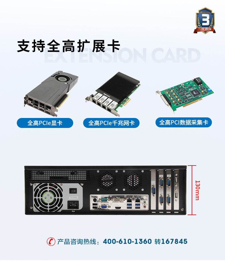 3U定制工控机,工业计算机,DT-S3010MB-ZH310MB.jpg