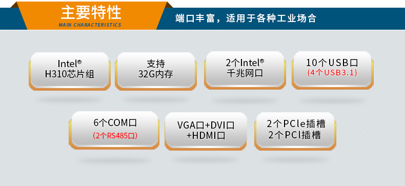 3U定制工控机,工业计算机,DT-S3010MB-ZH310MB.jpg