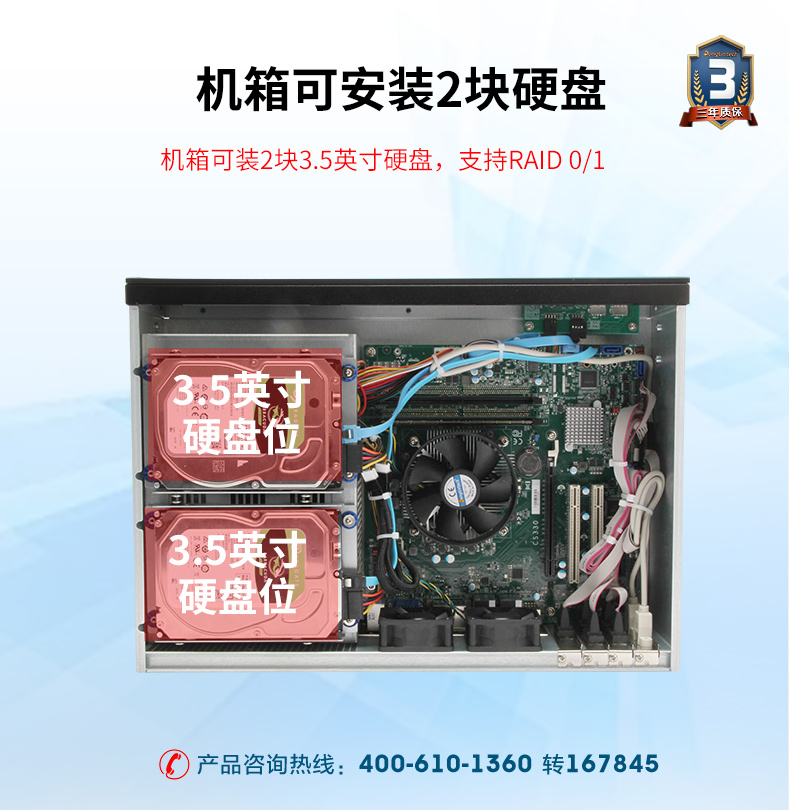 3U定制工控机,工业计算机,DT-S3010MB-ZH310MB.jpg