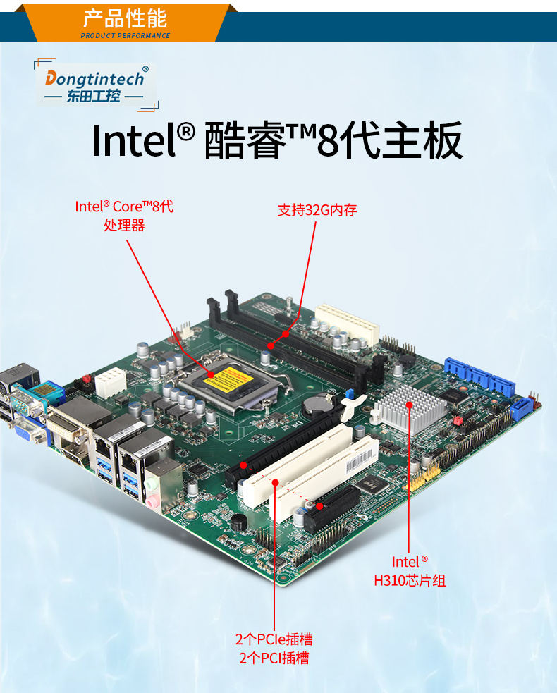 3U定制工控机,工业计算机,DT-S3010MB-ZH310MB.jpg