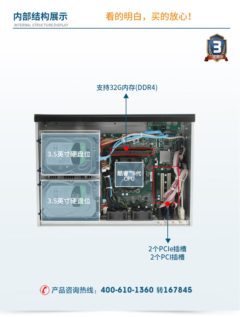 3U定制工控机,工业计算机,DT-S3010MB-ZH310MB.jpg