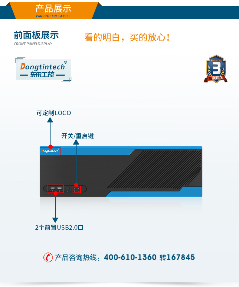 3U定制工控机,工业计算机,DT-S3010MB-ZH310MB.jpg