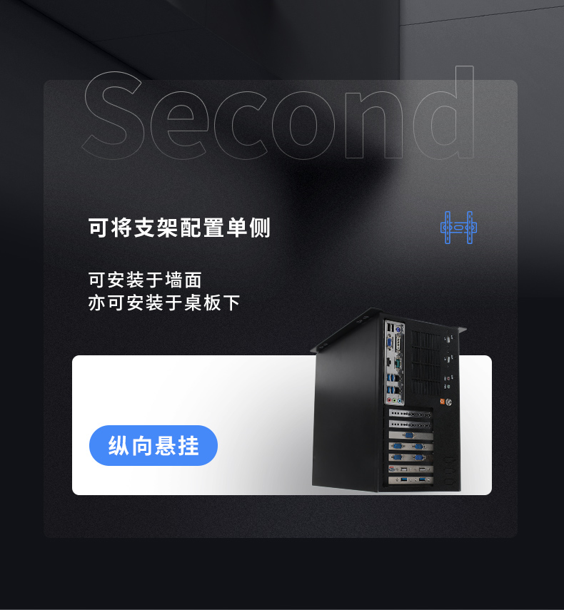 酷睿10代壁挂式工控机,三显工业电脑主机,DT-5309-BQ470MA.jpg