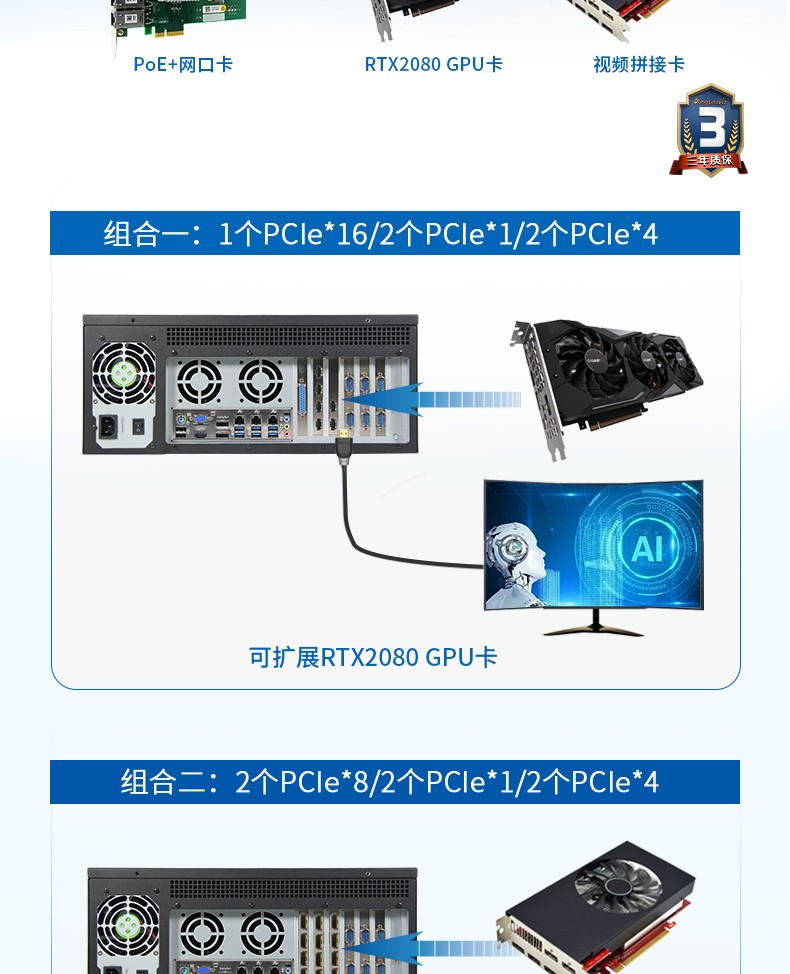 酷睿8代4U工控一体机,DT-4000-WQ370MA.jpg