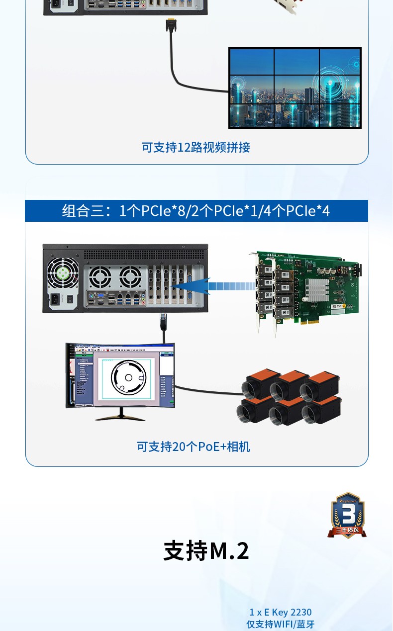 酷睿8代4U工控一体机,DT-4000-WQ370MA.jpg