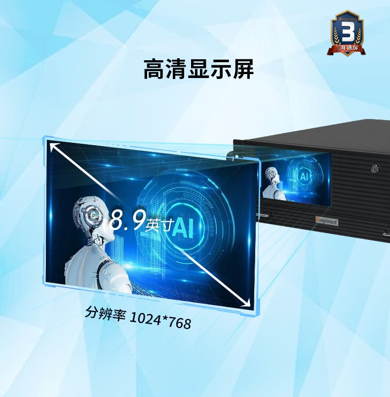 酷睿8代4U工控一体机,DT-4000-WQ370MA.jpg