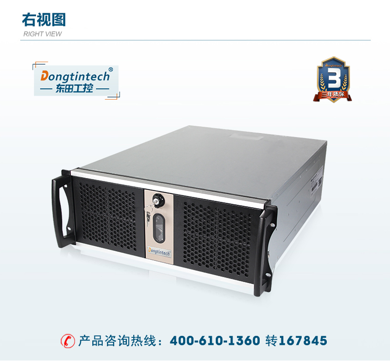 东田机架式服务器,至强E系列CPU主机,DT-910-SX10DRL.jpg