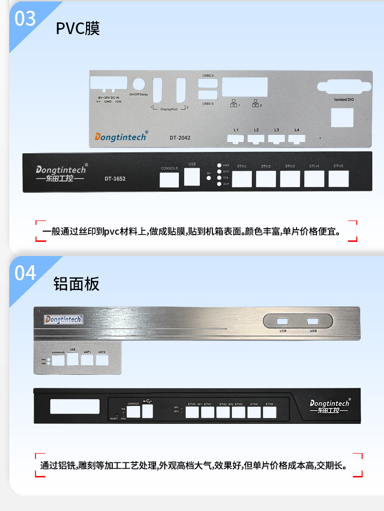 国产工控机,7网口工控主机,DT-12262-N1500A.jpg