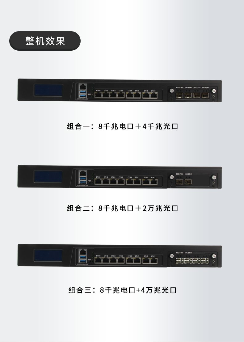 东田多网口工控机,8网口工控主机,DT-12380-C246.png