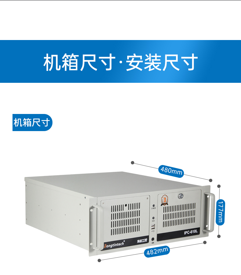 酷睿12代工控机|550W电源工控主机|DT-610L-BQ670MA.jpg