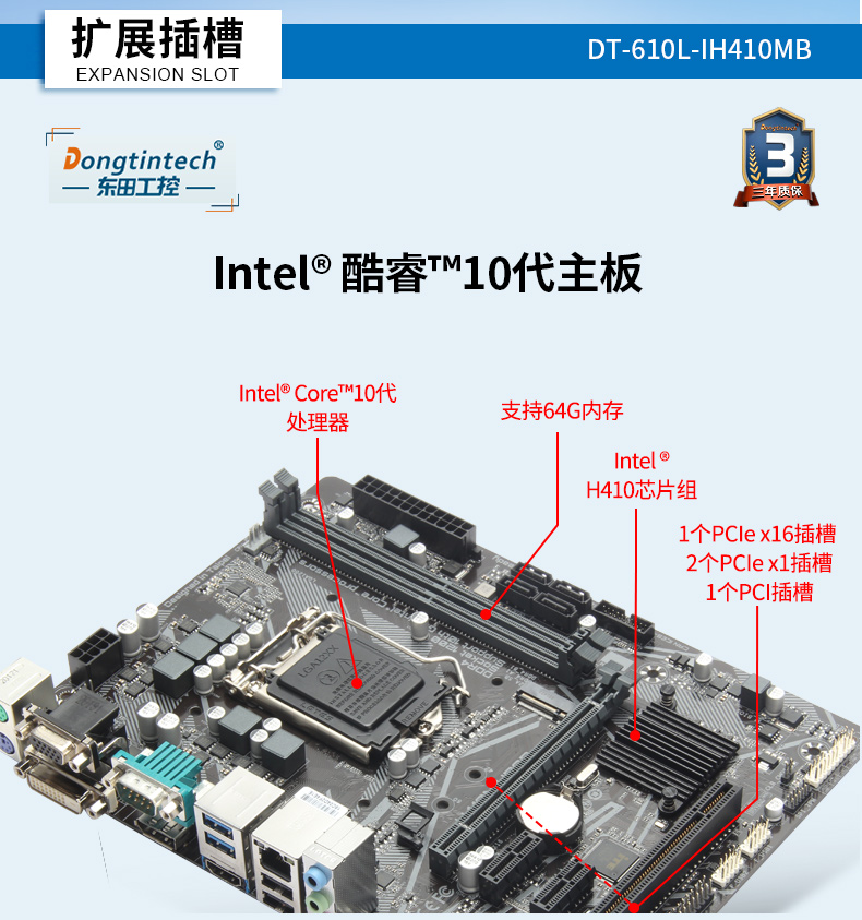 高性能工控机,搭载RTX3060显卡主机,DT-610L-IH410MB.jpg