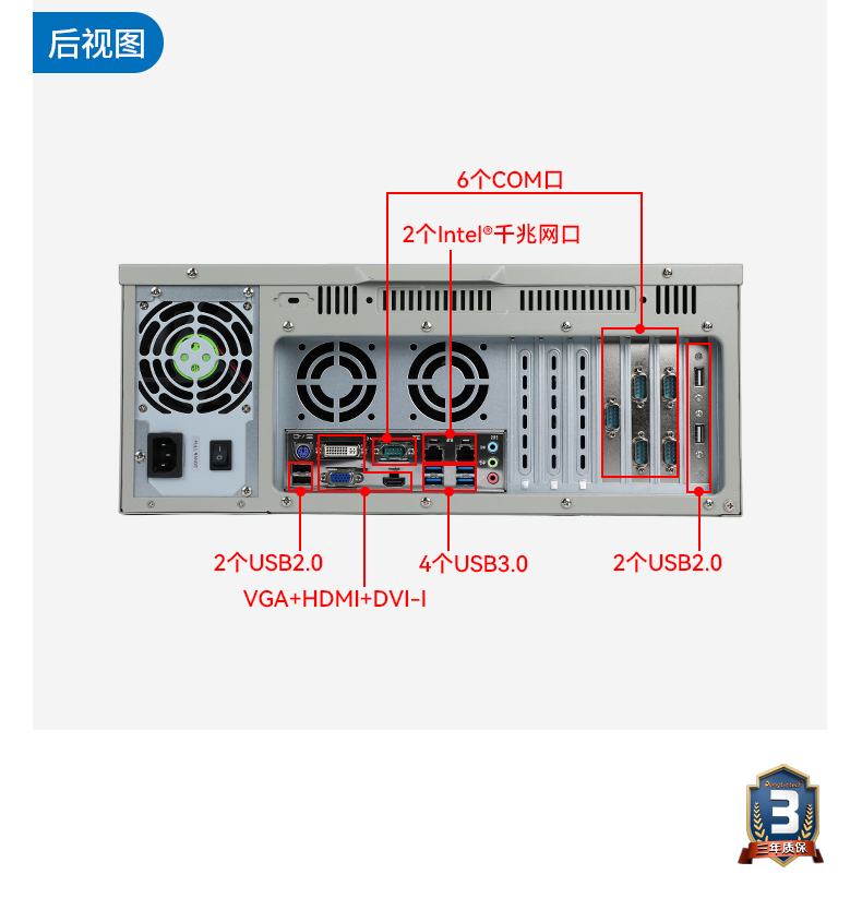 酷睿10代工业主机,搭载RTX3060显卡工控机,DT-610L-BQ470MA.jpg