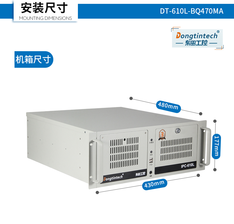 酷睿10代工业主机,搭载RTX3060显卡工控机,DT-610L-BQ470MA.jpg