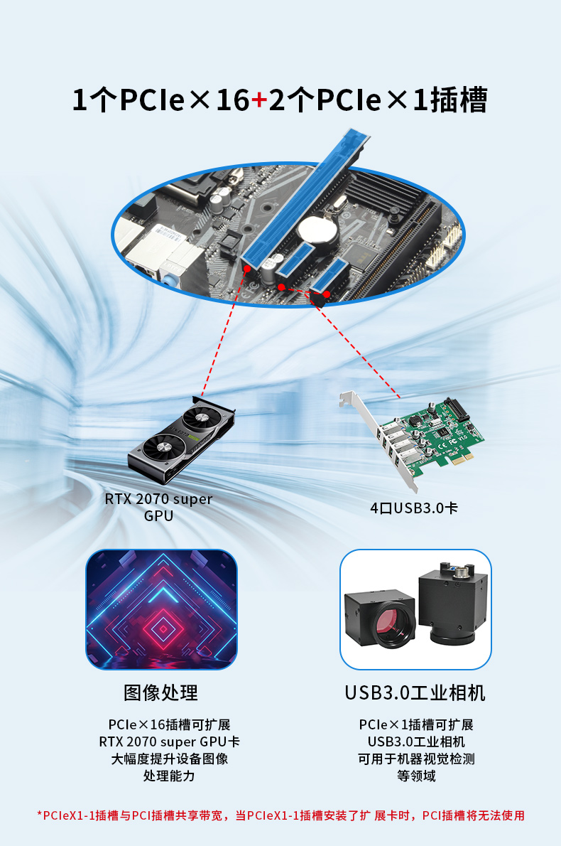 可扩展工控机,4pci槽工业电脑,DT-610L-IH410MB.jpg