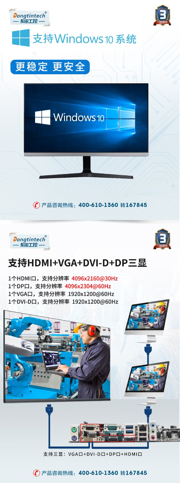 可扩展工控机,4pci槽工业电脑,DT-610L-IH410MB.jpg