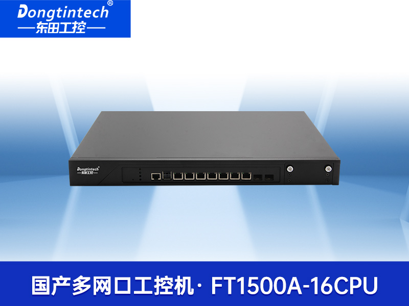 国产工控机|7网口工控主机|DT-12262-N1500Av价格