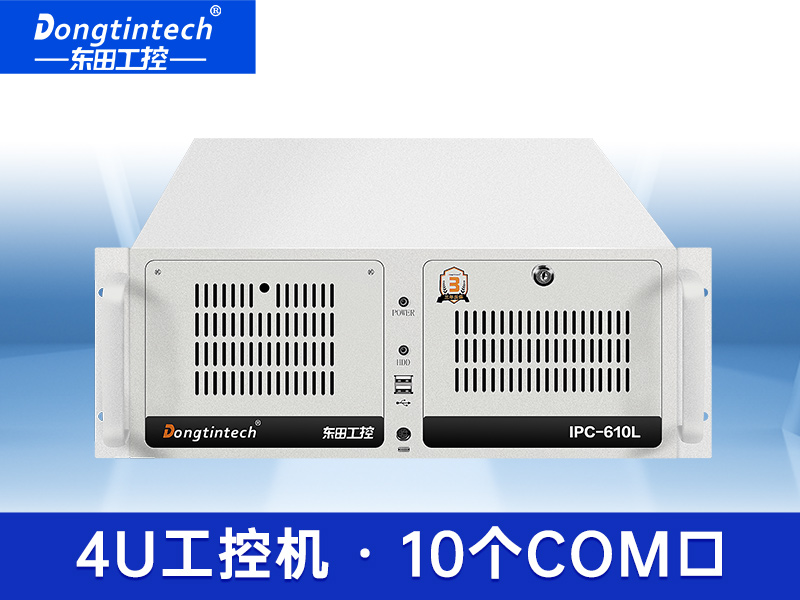 东田酷睿4代4U工控机 支持双屏异显工控机 上架式工控机 DT-610L-BH81MA品牌