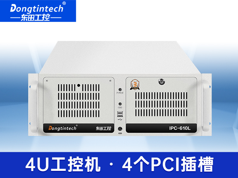 东田酷睿6代工控机 4PCI工业服务器电脑支持双屏异显 上架式工控机 DT-610L-BH110MA品牌