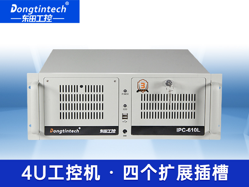 东田酷睿3代高性价比工控机 上架式工控机 DT-610L-IH61MB品牌