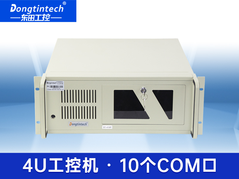 酷睿4代上架式工控机 多串口工业服务器电脑 DT-610P-A683官网
