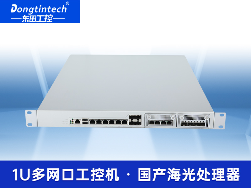 国产化千兆网闸|东田网安工控机|DT-12564-HG3200品牌